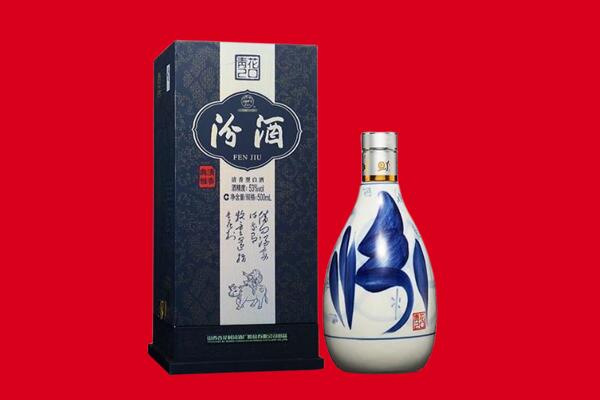 鞍山台安县回收汾酒